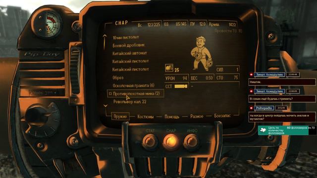 Fallout 3 (SFW) #3 смотреть онлайн