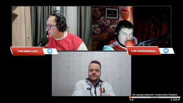 Александр Неценко про "Арсенал", Обамеянга, Пепе, Артету и Салиба смотреть онлайн