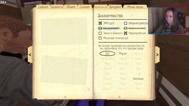 Лёгонький особый режим вместе с Сашей @Keniti_play | Phasmophobia | Особый режим смотреть онлайн