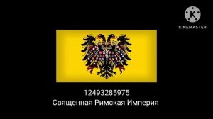 20 кодов на режим в роблоксе World of countryballs