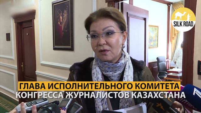 МИК РК ОПУБЛИКОВАЛО ПРИКАЗ ОБ ИЗМЕНЕНИЯХ В ПРАВИЛАХ ДОПУСКА ЖУРНАЛИСТОВ К ОСВЕЩЕНИЮ МЕРОПРИЯТИЙ смотреть онлайн