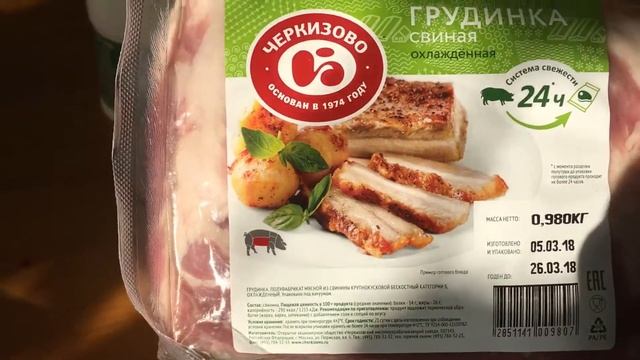 Покупка продуктов в магазинах Billa, Красная икра, ВкусВилл смотреть онлайн