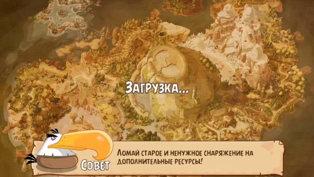 Играем в Angry Birds Epic RPG смотреть онлайн