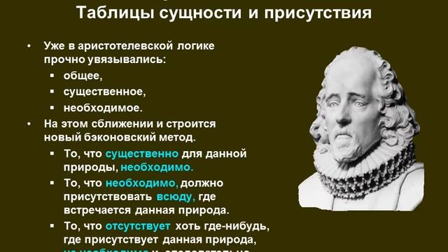 Обоснование эмпиризма смотреть онлайн