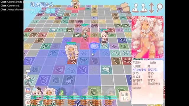 【燕煦】2018/5/10 【PC】Moekuri: Adorable + Tactical SRPG Day2(End) смотреть онлайн