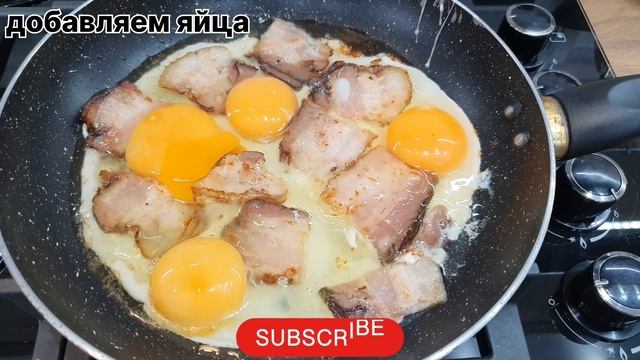 Быстрый, вкусный, завтрак на скорую руку! Простой рецепт завтрака! смотреть онлайн