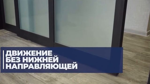 Перегородки от компании FLAGMAN CIYY смотреть онлайн