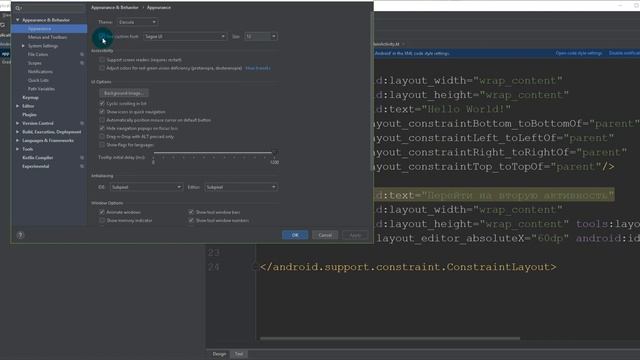 Как изменить размер шрифта вкладок меню, панелей инструментов Android Studio 3. смотреть онлайн