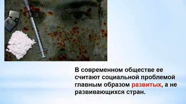 Страна вредных привычек смотреть онлайн