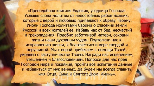 Подстригитесь сегодня и уйдут проблемы. Просите княгиню Московскую о любых нуждах смотреть онлайн