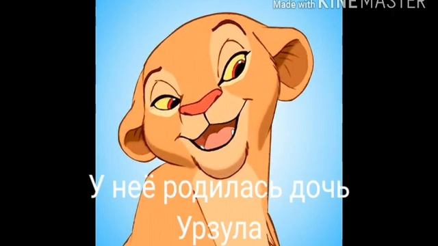 История Зиры (моя версия часть 2) смотреть онлайн