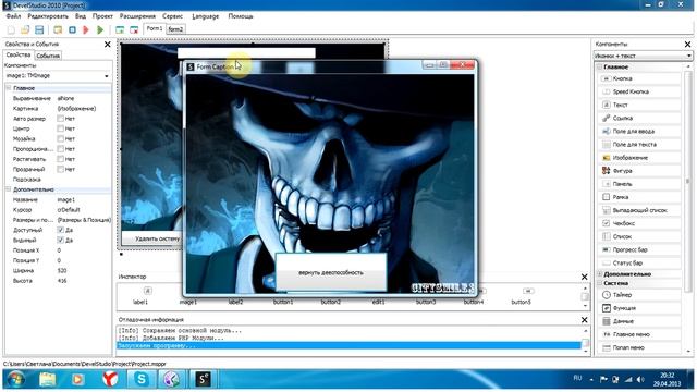 winlok на php смотреть онлайн