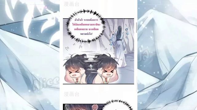 (พากย์มังงะ)Black Lotus Study Manual - คู่มือดอกบัวดำ EP.1-3 смотреть онлайн