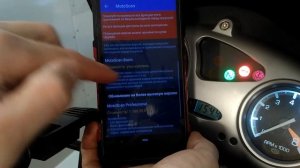 Как считать и сбросить ошибки блока управления мотоцикла BMW F650GS.