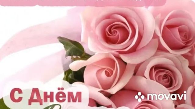 КРИСТИНА С ДНЁМ РОЖДЕНИЯ!!!??????????????????????? смотреть онлайн