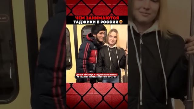 Что творят ТАДЖИКСКИЕ МИГРАНТЫ в России!? смотреть онлайн