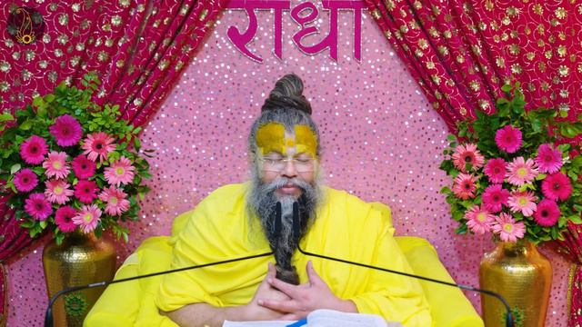 क्या आप जानते हैं कि राधा नाम हर कोई क्यों नहीं ले सकता? Shri Hit Premanand Govind Sharan Ji Mahara смотреть онлайн