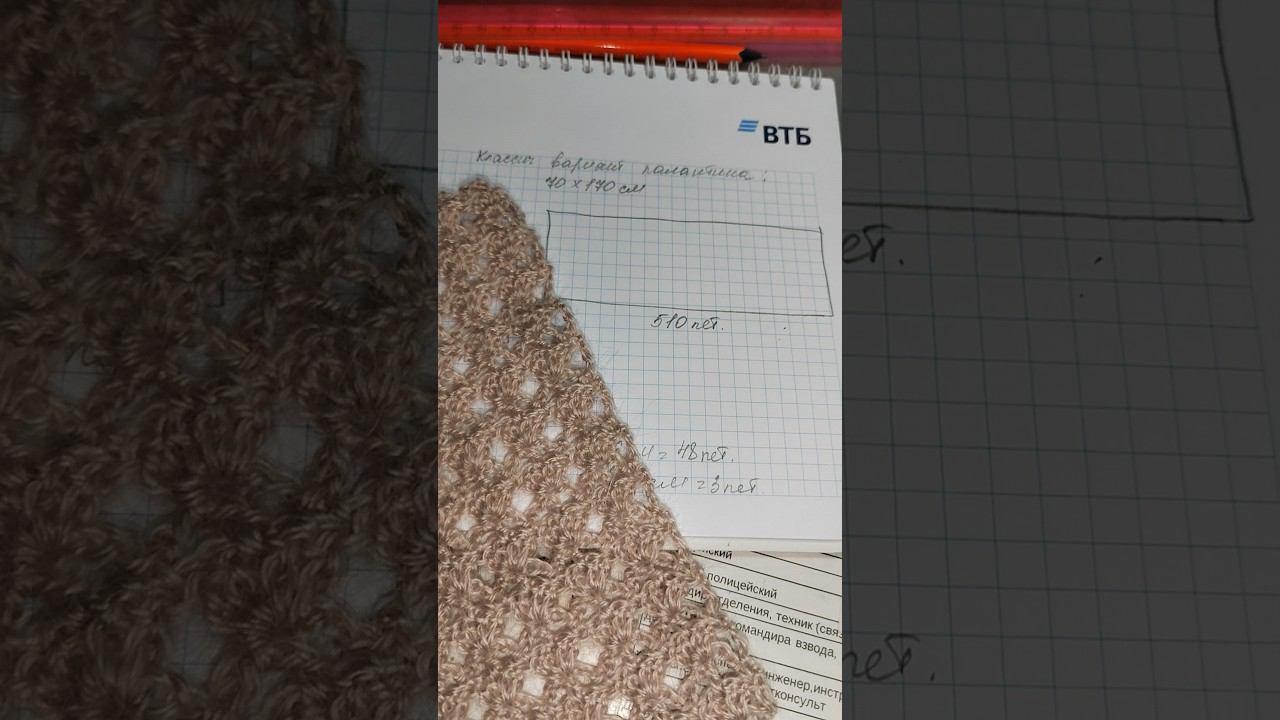 #shorts Палантин крючком Выбираю вариант вязания в длину или в ширину смотреть онлайн