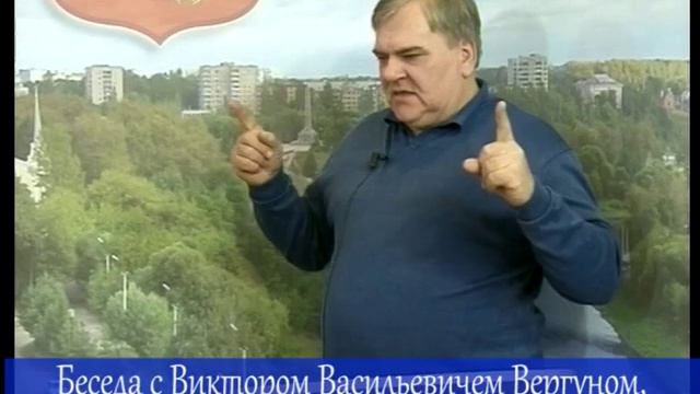 Доктор традиционной и не трад. медицины В.В. Вергун 03.02.15 смотреть онлайн