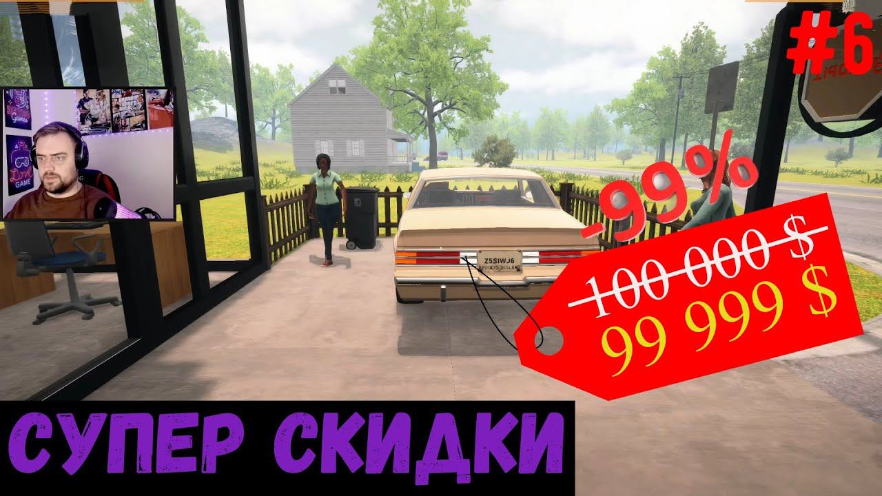Супер скидки - Car For Sale Simulator #6 смотреть онлайн