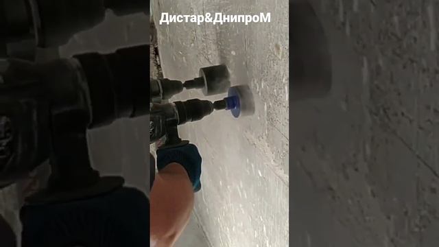 коронка Дистар и Днипро М в сравнительно деле по сверления подрозетников в бетоне перфоратором. смотреть онлайн