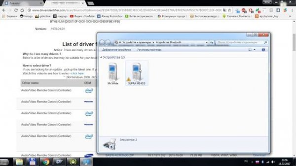 Driver Identifier - программа для поиска драйверов ( The Key )
