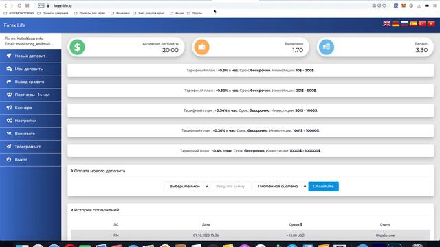 😱5 ДОЛЛАРА В ЧАС НА ПАССИВЕ БЕССРОЧНО 🔥 смотреть онлайн