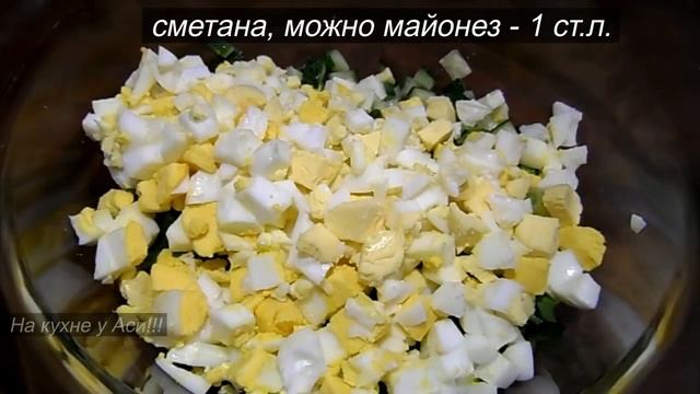 Питательный и вкусный салат за 3 минуты. смотреть онлайн