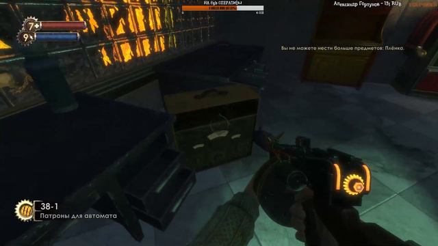 Стрим по "BioShock™ Remastered" #Финал смотреть онлайн