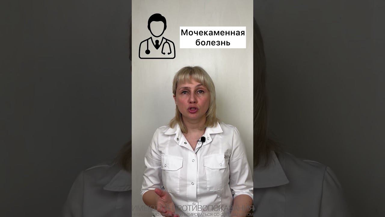 Сколько пить воды? Доктор Лисенкова #shorts смотреть онлайн