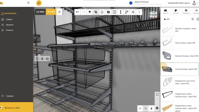 Урок Установка аксессуаров