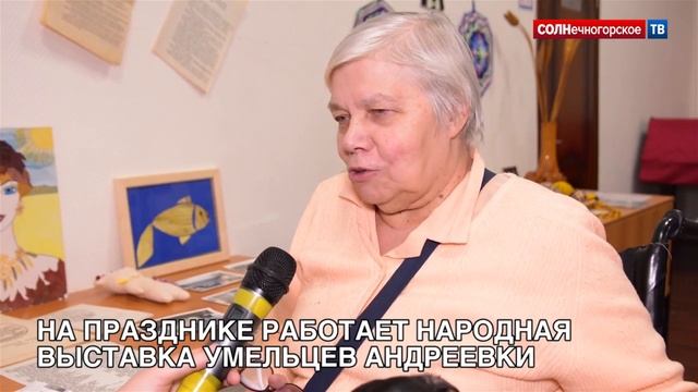 В ДК Андреевка прошёл Краеведческий праздник смотреть онлайн