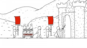 Корпоративный мультипликационный ролик в контурном стиле (стиль ТО "420")