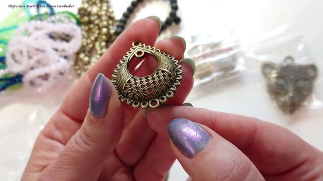 Алиэкспресс Фурнитура для украшений, бижутерия своими руками.