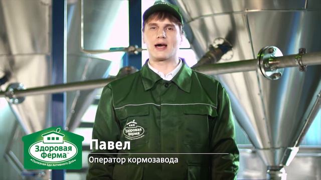 Здоровая ферма смотреть онлайн