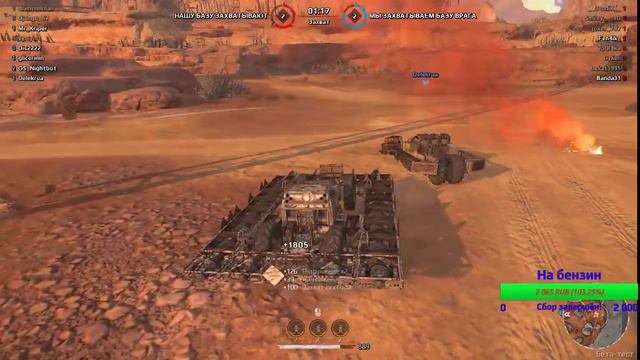 Crossout У детей рассвета не детские игрушки!!! смотреть онлайн