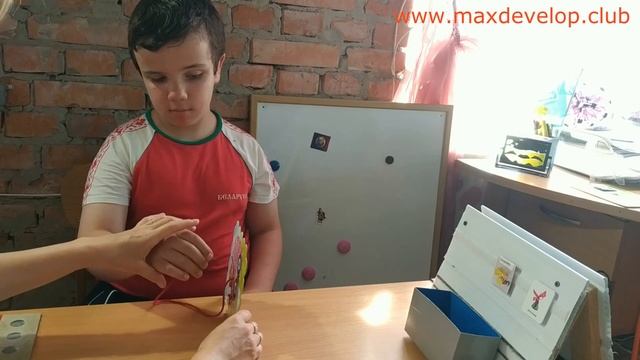 Шнуровки. Мелкая моторика.