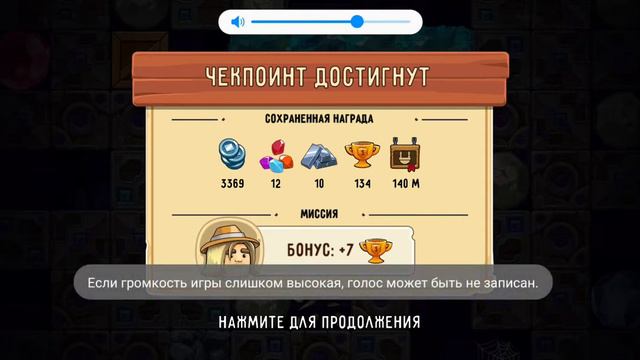 Игра Диг Аут (Dig Out) смотреть онлайн