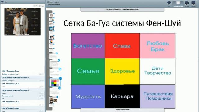 Коллаж мечты! Как правильно составить! Александр Коровин. смотреть онлайн