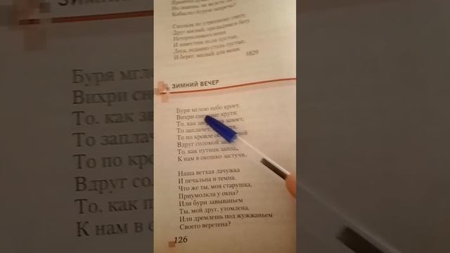 #рекомендации #песня #анимация #видео мне сегодня его учить ???