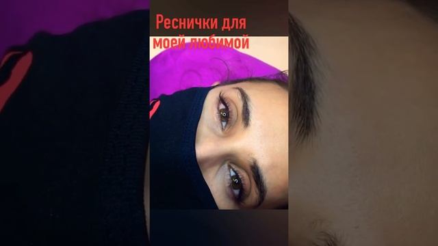 Наращивание ресниц ( классика, эффект мягкой лисы)