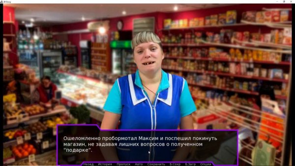 Dawgdebik с Онисамой проходят визуальную новеллу про Давга [13.08.2020]