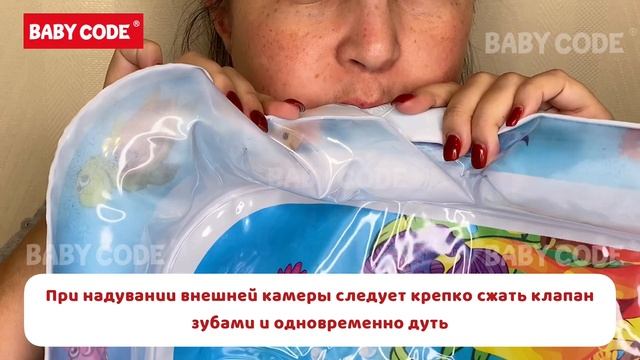 Как надуть бортик водного коврика? смотреть онлайн