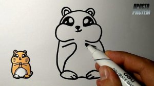 Как нарисовать МИЛОГО ХОМЯКА просто, Рисунки для детей и начинающих