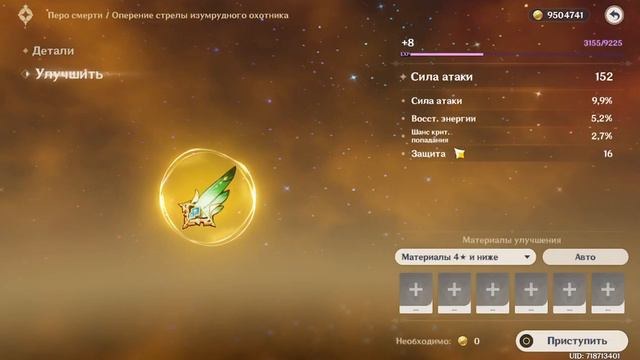 Не краткий кратко ролл. смотреть онлайн