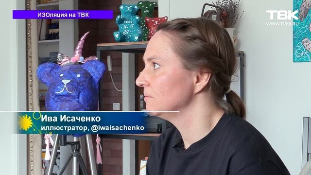 «ИЗОляция»: Ива Исаченко о том, как создаются обложки для музыкальных альбомов смотреть онлайн