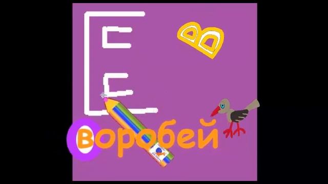 Учим Русский Алфавит Буквы А Б В Г Д азбука Маршака в мультяшном виде для детей #АЛФАВИТ смотреть онлайн