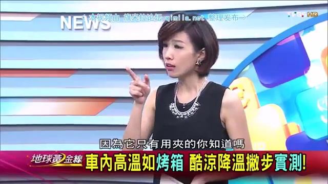地球黄金线2015 06 02 qimila net 旗米拉论坛 смотреть онлайн