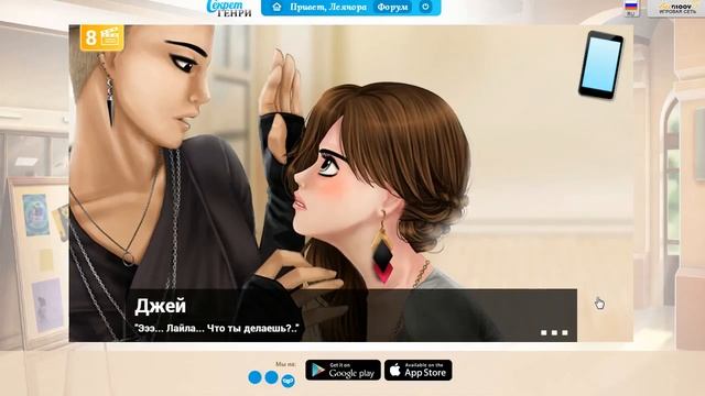Секрет Генри | 9 глава | Секрет раскрыт! смотреть онлайн