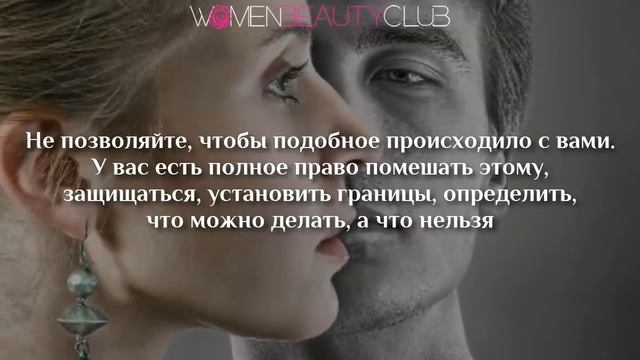 Если к тебе кто-то относится не так как надо, дай себе обещание....★ Women Beauty Club смотреть онлайн